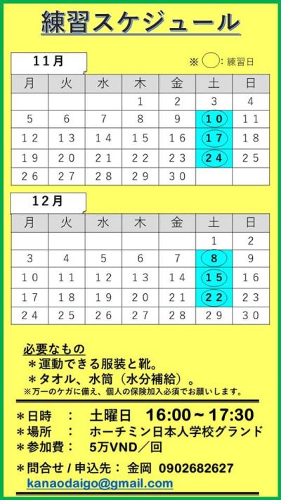 Lớp học bóng bầu dục